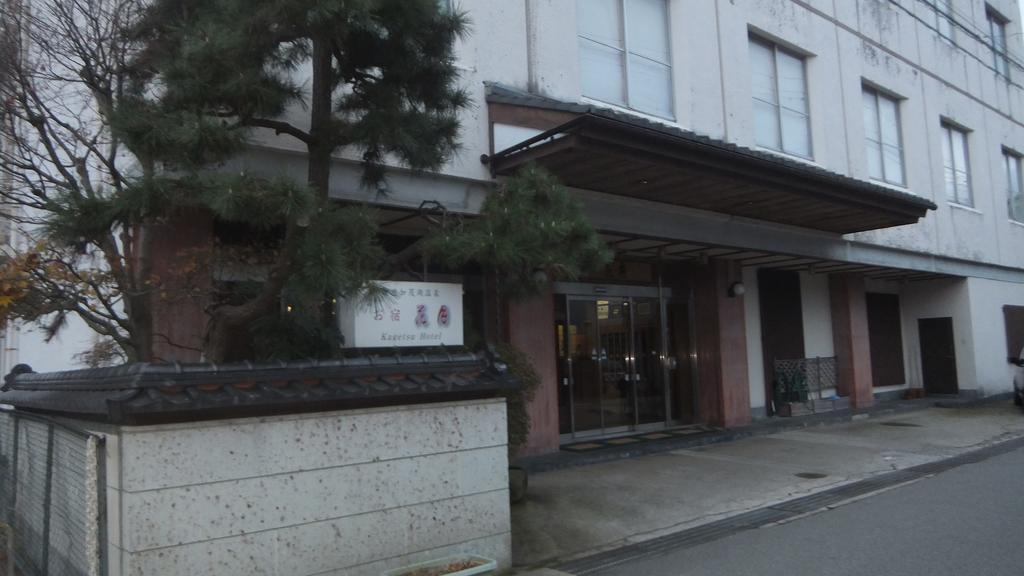 Hotel Oyado Kagetsu Sado Esterno foto